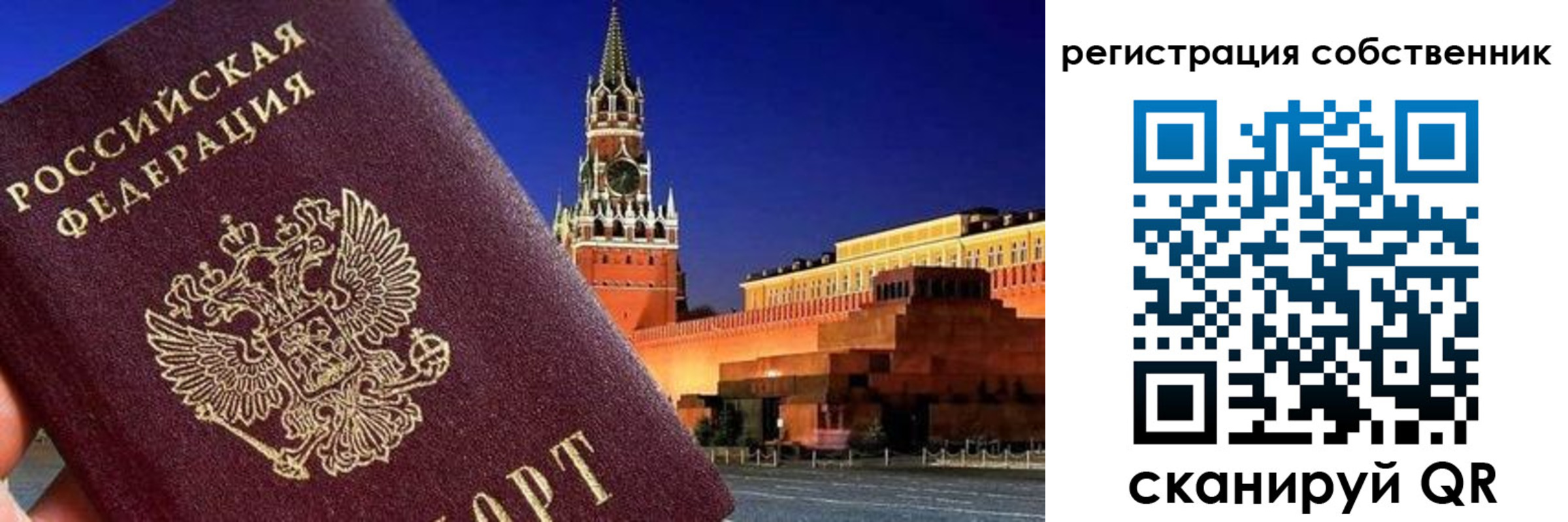 пропишу в квартире в Электростали